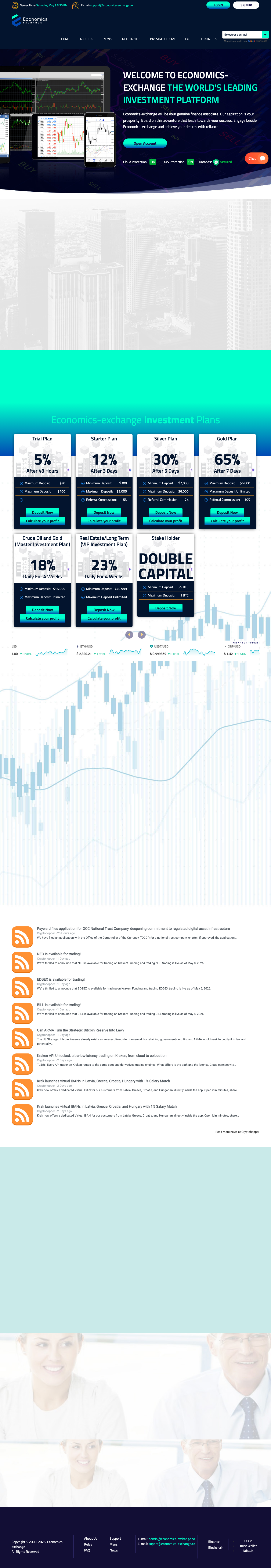 Domain screenshot
