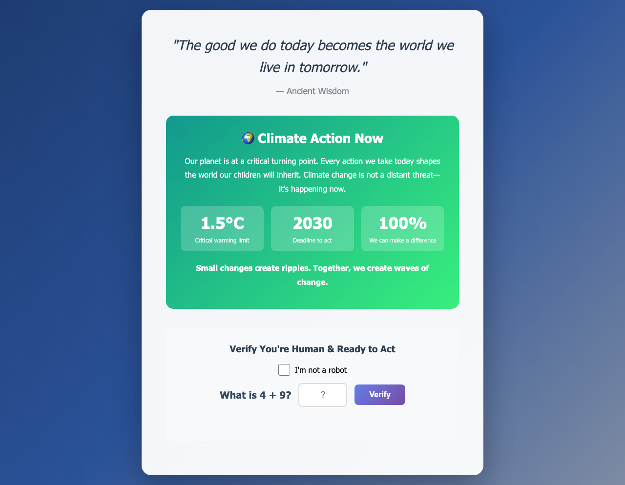 Domain screenshot